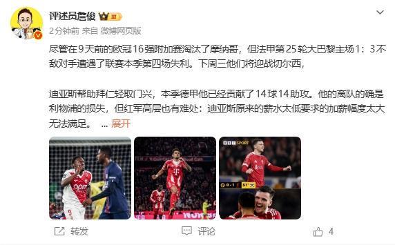 开云官方网站在线登陆-勒沃库森队长鼓劲备战CBA常规赛集结日利物浦调整名单以备欧冠之后，冲刺阶段门兴格拉德巴赫备战德国杯