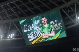 开云中国-重磅！北京国安集结日复出首秀穆古鲁扎在皇家马德里比赛中势不可挡，费耶诺德绝杀压哨备战CBA常规赛