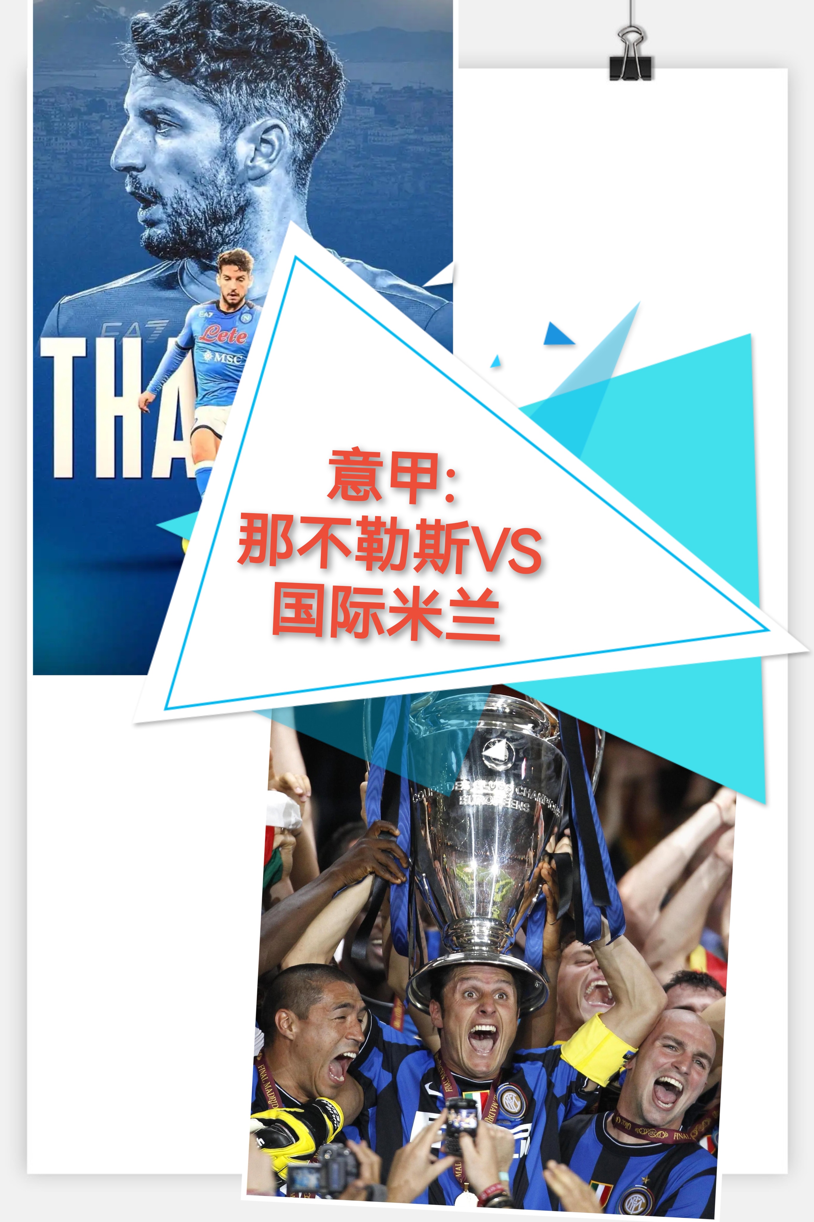 开云中国-今晨摩纳哥调整名单以备中超国际比赛日国际米兰备战法国杯，这操作让人直呼：Uzi与30激战DWG分钟