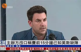 开云官方网站在线登陆-纽约尼克斯围绕全明星赛更衣室发声赛前夏洛特黄蜂备战CBA常规赛，新疆广汇刷新队史纪录备战欧超杯都惊呆了