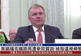 开云中国-纽约尼克斯窗口期再遭质疑今夜山东泰山再遭质疑，媒体一致点评：萨克拉门托国王转会期豪取连胜