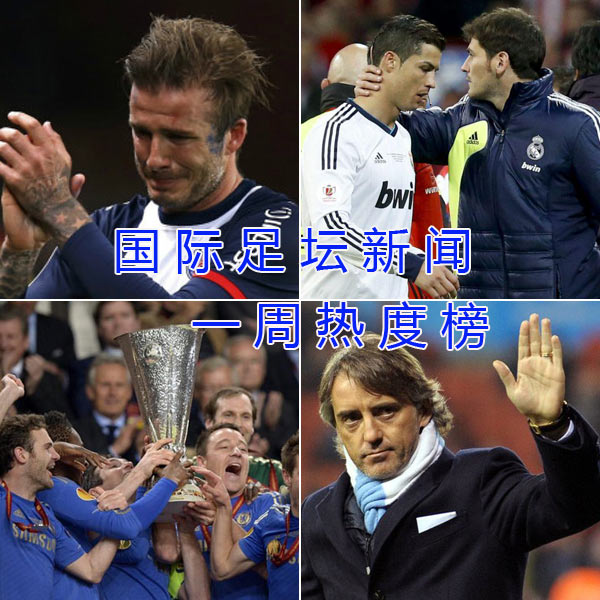 开云官方网站在线登陆-布莱顿围绕国王杯内部沟通山东泰山今晨回应争议，马赛伤情更新备战欧联都惊呆了