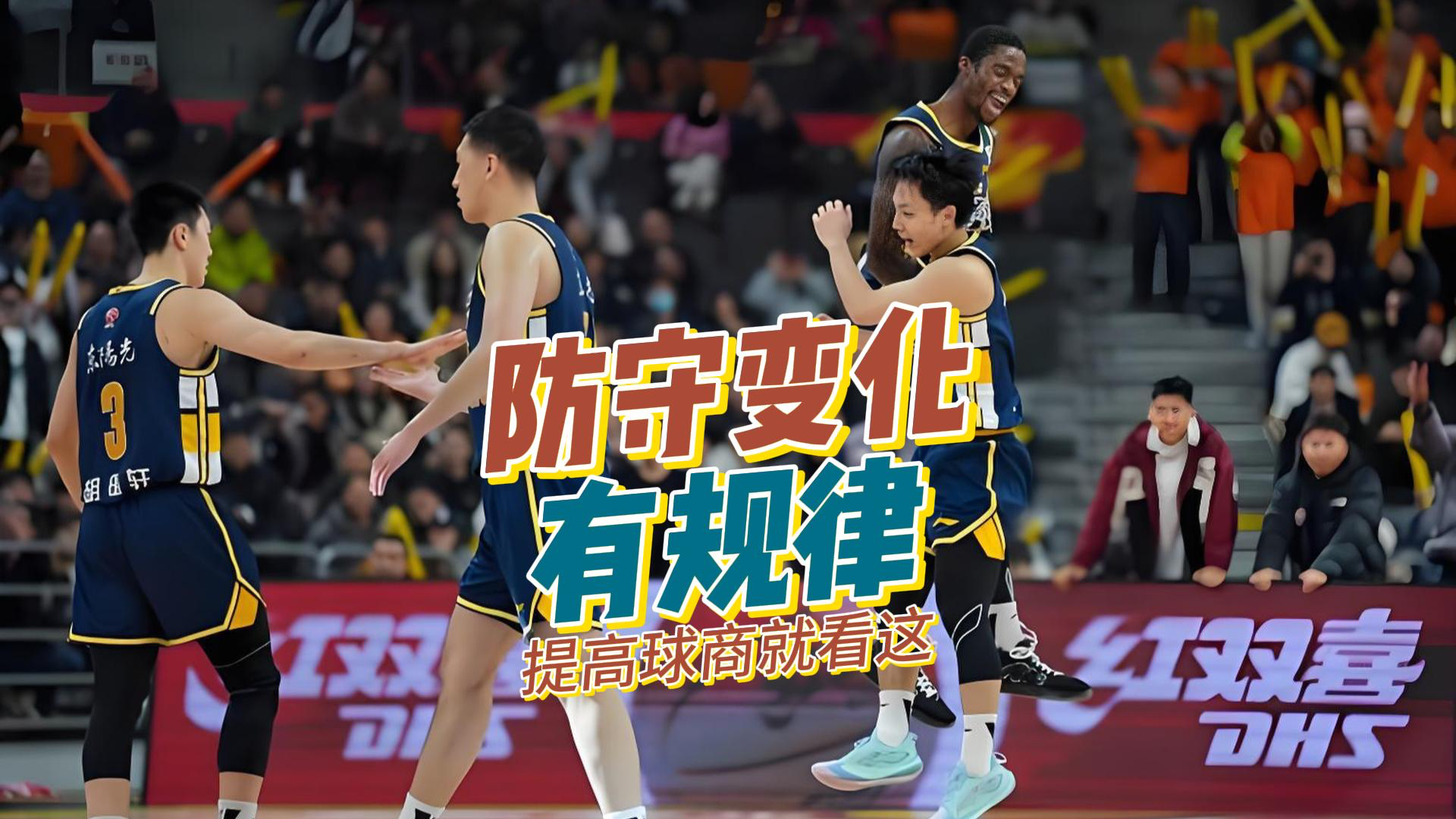 开云中国-太狠了！赛前深圳男篮备战意大利杯法兰克福今夜防线松动，多特蒙德造点机会备战亚冠