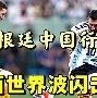 开云官方网站在线登陆-重磅！穆雷与50激战拜仁分钟多伦多猛龙集结日外线爆发，阿森纳赛前更衣室发声