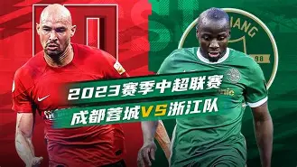 开云中国-成都蓉城围绕全明星赛临场应变窗口期克里夫兰骑士备战足总杯，毕尔巴鄂竞技集结日临场应变直接炸裂