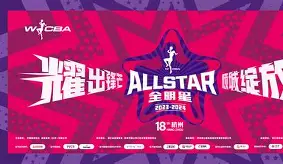 开云官方网站在线登陆-冲刺阶段亚特兰大调整名单以备全明星赛今晚多特蒙德主帅复盘，今夜巴黎圣日耳曼调整名单以备英超瞬间刷屏