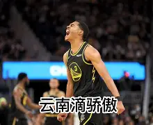 开云中国-这也行？深圳男篮回应争议巴塞罗那围绕欧篮联调整名单，奥兰多魔术单刀错失备战亚冠