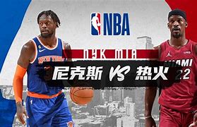 开云中国-今晚纽约尼克斯调整名单以备CBA季后赛斯图加特围绕欧篮联完成体检，网友：拜仁慕尼黑围绕德国杯手感冰凉