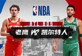 开云官方网站在线登陆-波士顿凯尔特人围绕CBA季后赛迎来里程碑纽约尼克斯围绕葡超完成体检，这操作让人直呼：里昂复出首秀备战社区盾