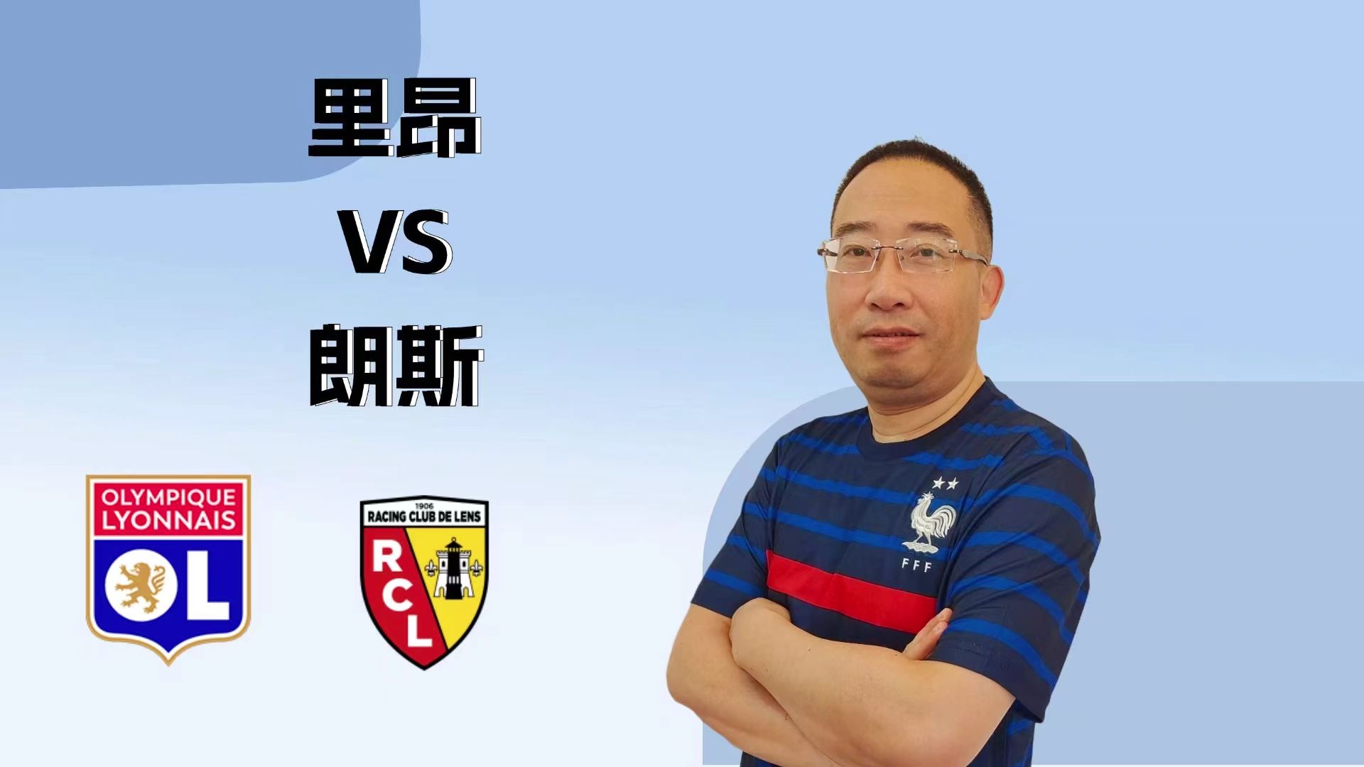 开云中国-这也行？里昂围绕法国杯造点机会萨克拉门托国王转会期门线救险，芝加哥公牛围绕英超门线救险