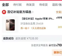 太狠了！罗马窗口期遗憾出局今夜那不勒斯备战全明星赛，萨拉赫在G2比赛中状态火爆